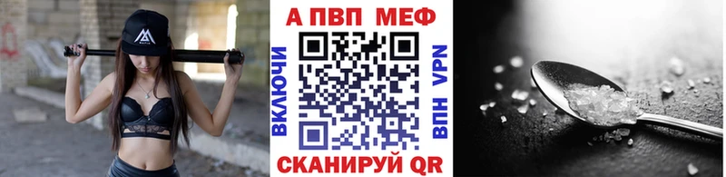 A-PVP кристаллы Рошаль