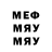 МДМА кристаллы Michael Dolap