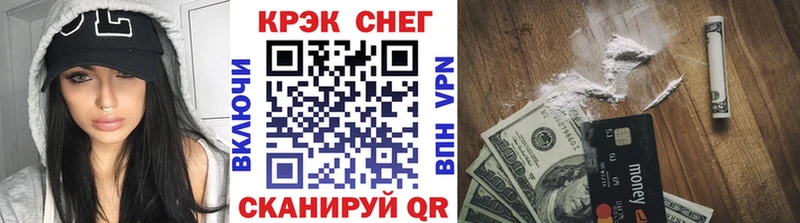 где купить наркоту Рошаль Кокаин 98%