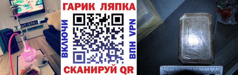 mega сайт  купить наркотик  Рошаль  ГАШИШ гашик 