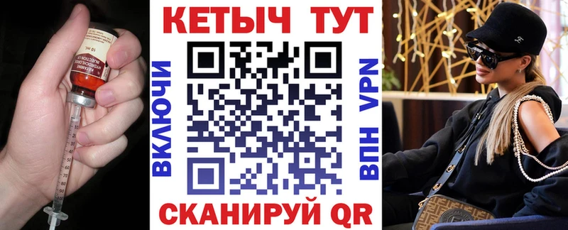 КЕТАМИН ketamine  ОМГ ОМГ зеркало  Рошаль 
