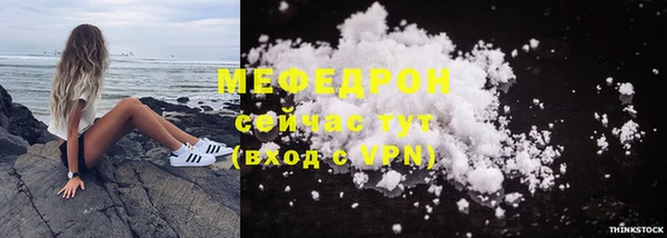 метамфетамин Сатка