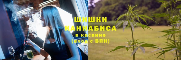 дистиллят марихуана Михайловка