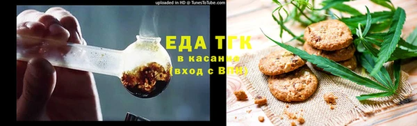 бутират Медногорск