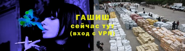 герыч Медвежьегорск