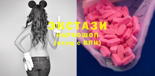 бутират Медногорск