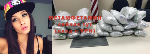 шишки Наволоки