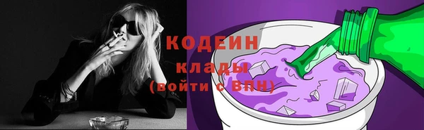 герыч Михайловск