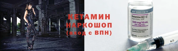 дистиллят марихуана Михайловка