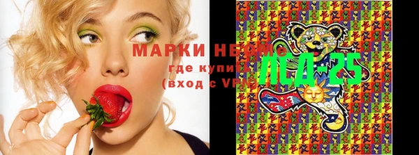 герыч Михайловск