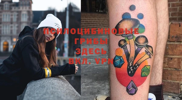 герыч Михайловск