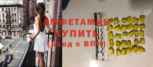 герыч Медвежьегорск