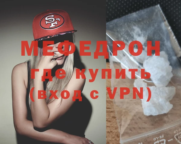 герыч Михайловск