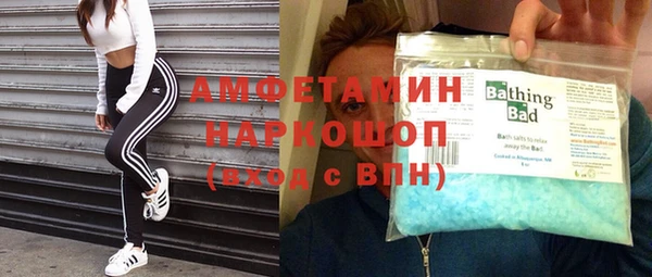 бутират Медногорск