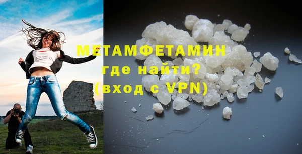 герыч Медвежьегорск