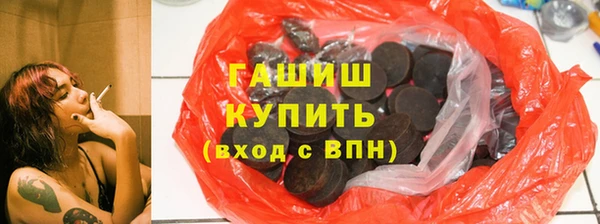 дистиллят марихуана Михайловка