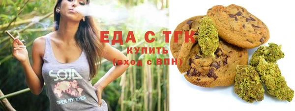 бутират Медногорск
