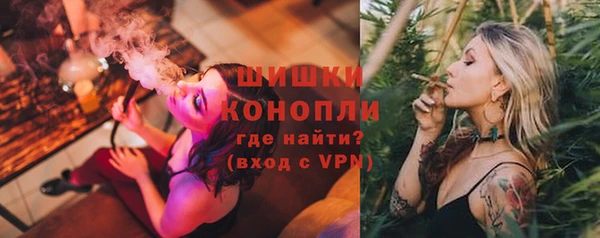 бутират Медногорск