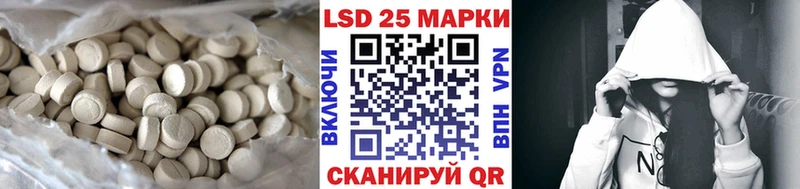 mega онион  Рошаль  ЛСД экстази кислота 