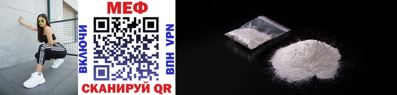 МЕФ кристаллы  darknet телеграм  Рошаль 