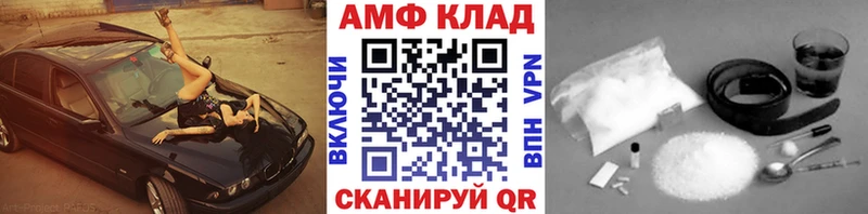 Первитин мет  дарк нет какой сайт  Рошаль  hydra онион 