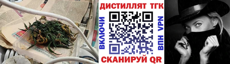 ТГК вейп Рошаль